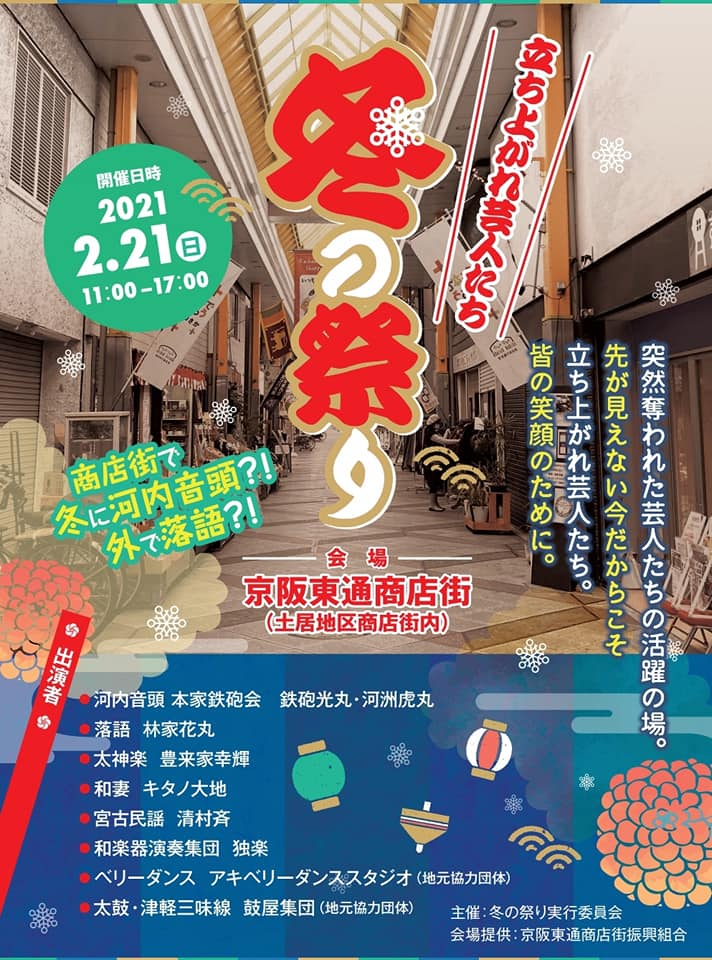 広告